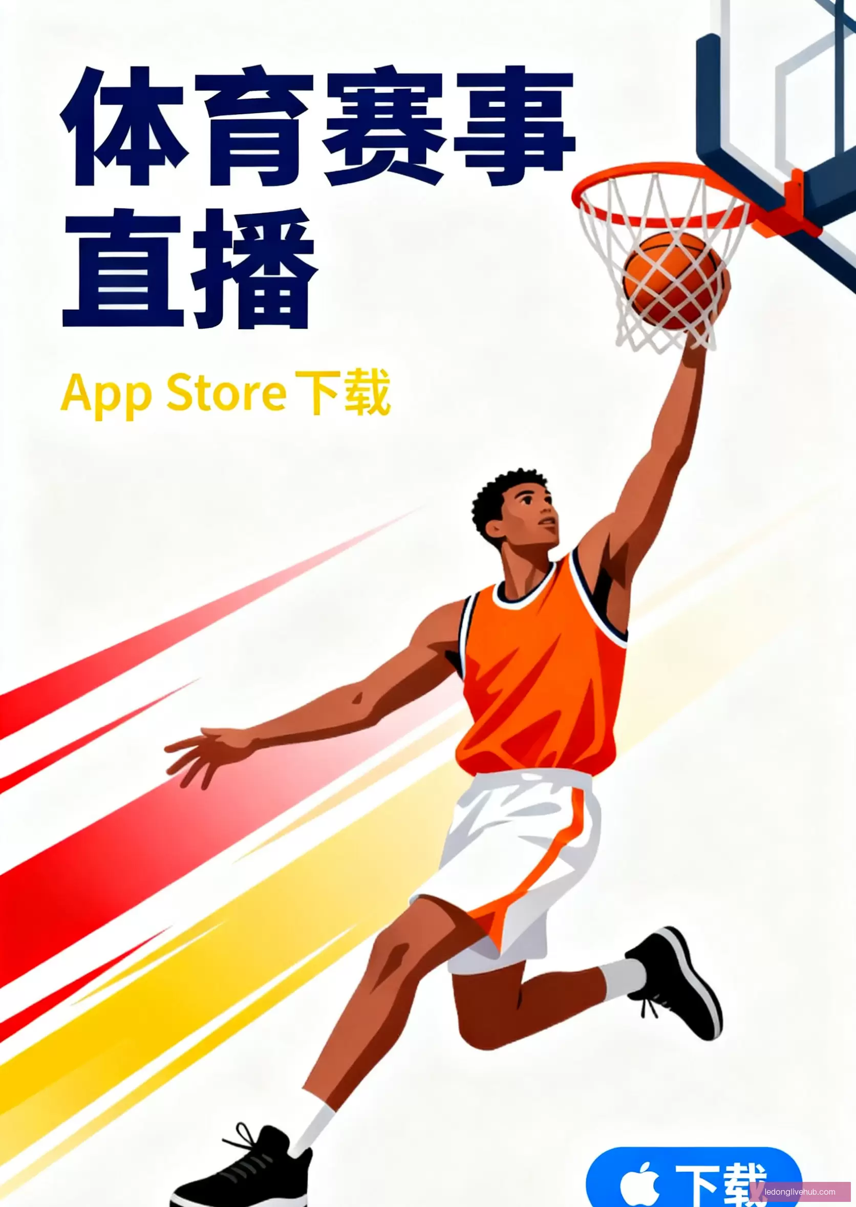 APP下载轻松安装